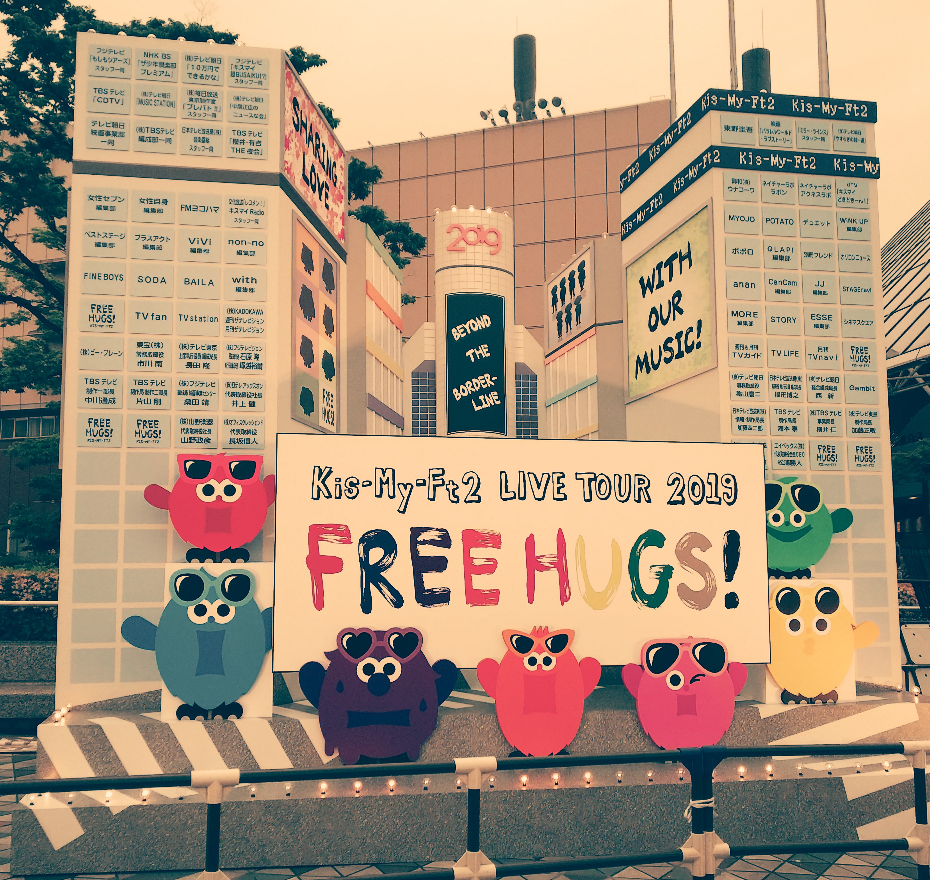 5 9 キスマイ Freehugs 東京ラスト King Prince Tiara